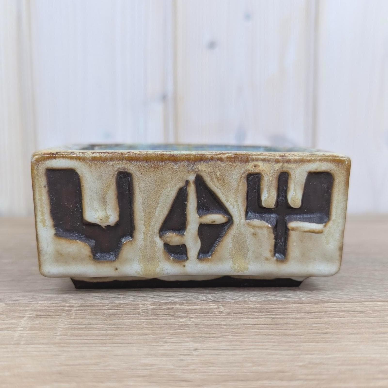 Schäffenacker Ceramic Ashtray Bowl Model 645, West German Studio Pottery, 1960s, Abstract Relief, Drip Glaze
