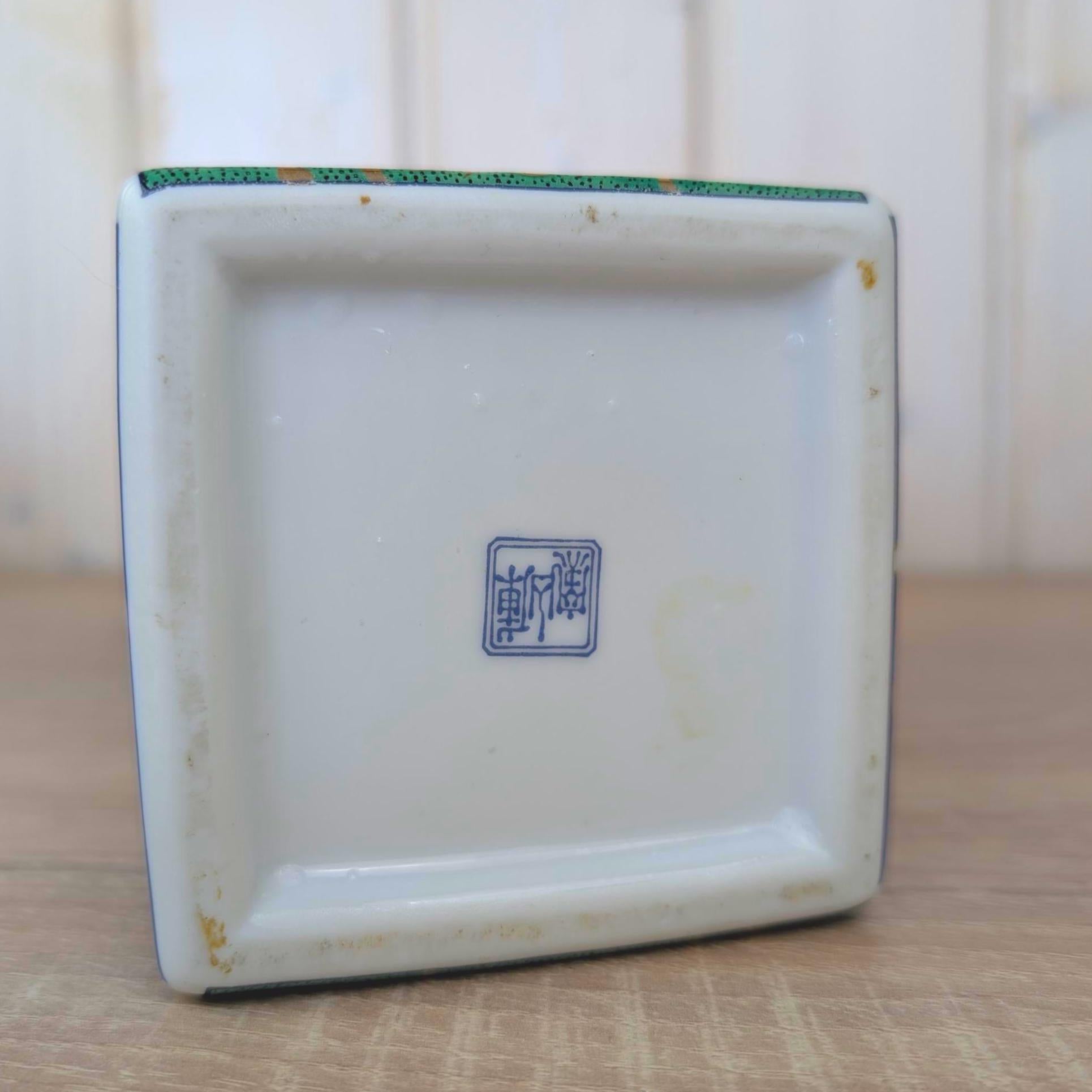 Vase, Japanese Porcelain Square , Kuzan Gama, Cobalt Blue Green Peony Gold, 1980s Imari Style